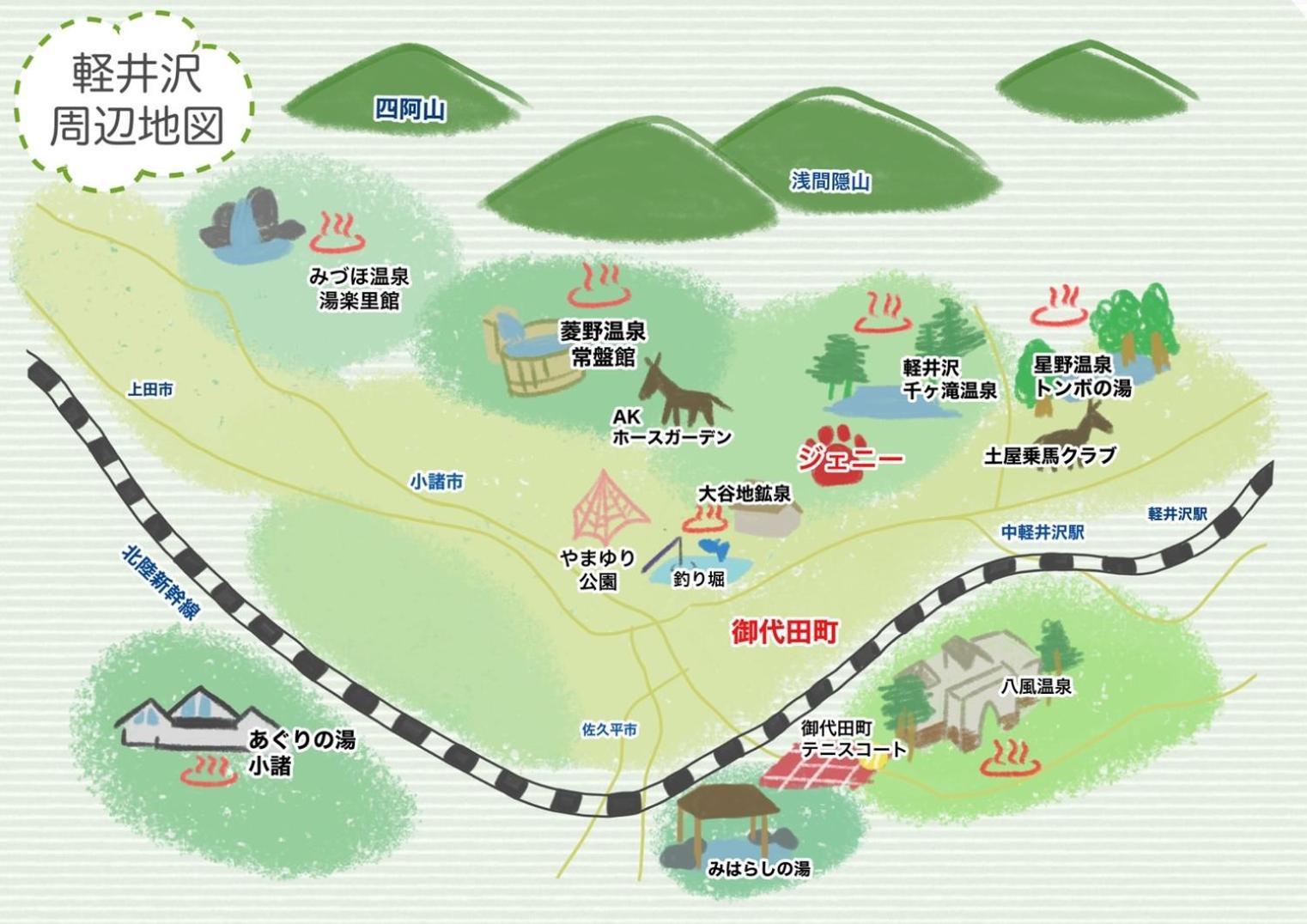 Dogruncafe & Resorts Jennie West-Karuizawa Miyota Eksteriør bilde