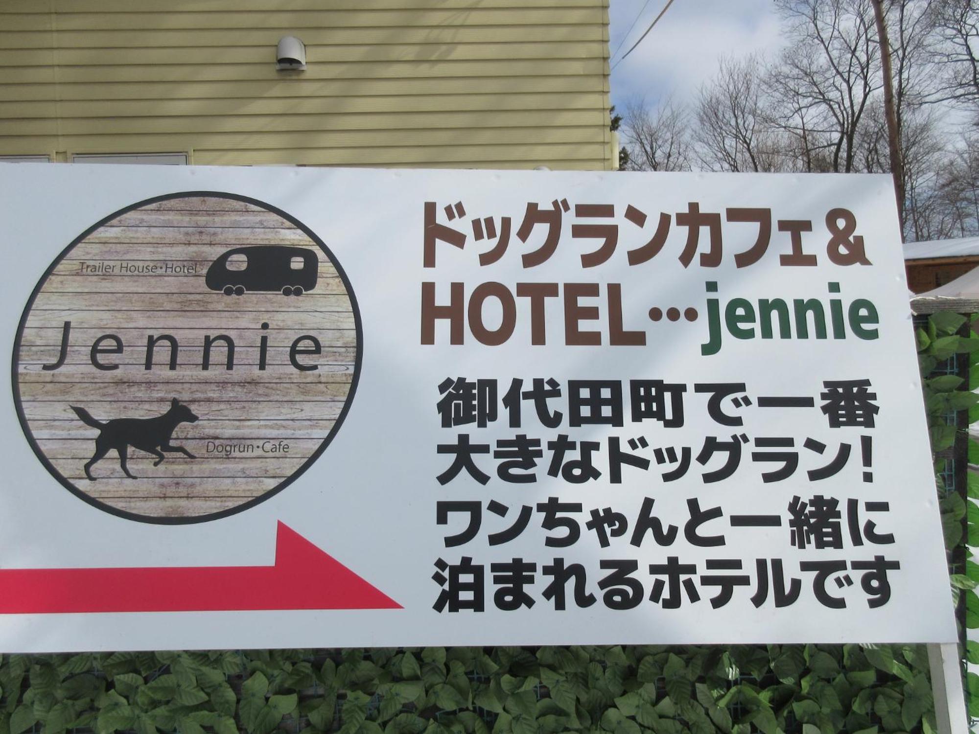 Dogruncafe & Resorts Jennie West-Karuizawa Miyota Eksteriør bilde